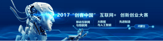 中小企业转型升级和创新发展