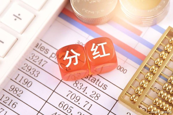网上配资炒股网站 361亿美元！中资港股二季度分红创同期新高，汇率压力大减