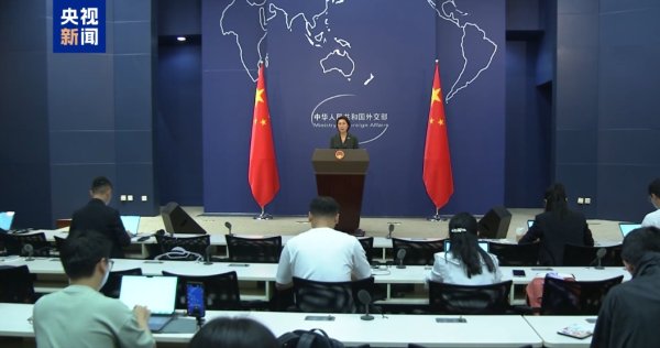 在线股票配资门户 外交部：中美在平等尊重的基础上 对话合作可以取得互利共赢的成果