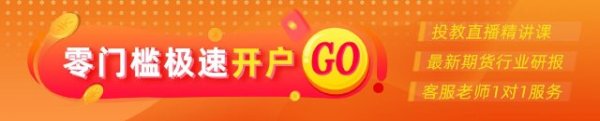 合法股票配资 光大期货：6月23日软商品日报